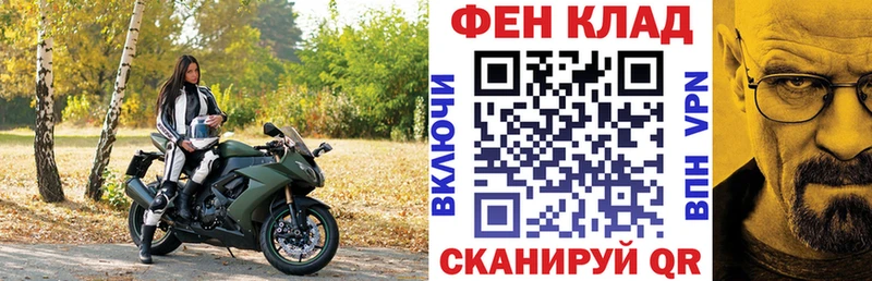 Купить закладки  Камышлов  АМФ 98% 