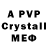 Мефедрон 4 MMC M1SZ3L pl