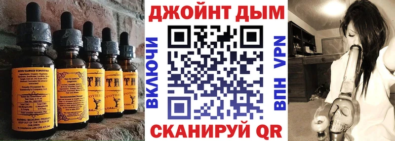 Еда ТГК конопля  Купить где  Камышлов 