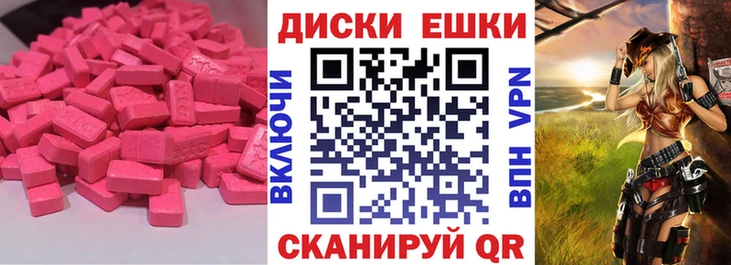 ЭКСТАЗИ 280мг  Купить закладки  Камышлов 