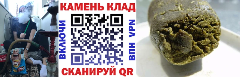 ГАШИШ гарик  Купить  Камышлов 