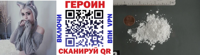 Героин гречка  Купить где  Камышлов 