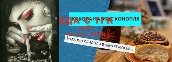 ПСИЛОЦИБИНОВЫЕ ГРИБЫ Куйбышев
