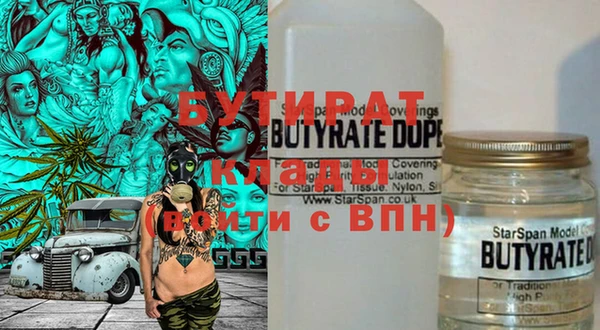 ПСИЛОЦИБИНОВЫЕ ГРИБЫ Куйбышев