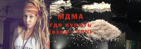 ПСИЛОЦИБИНОВЫЕ ГРИБЫ Куйбышев