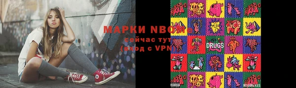 каннабис Кулебаки