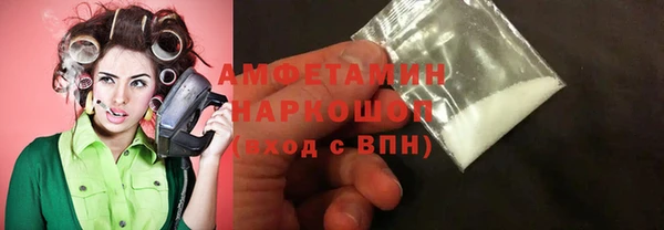 ПСИЛОЦИБИНОВЫЕ ГРИБЫ Куйбышев