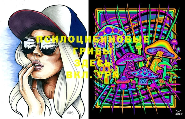 каннабис Кулебаки