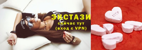 ПСИЛОЦИБИНОВЫЕ ГРИБЫ Куйбышев