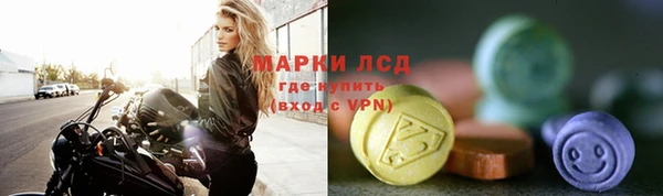 ПСИЛОЦИБИНОВЫЕ ГРИБЫ Куйбышев
