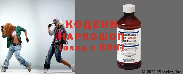 ПСИЛОЦИБИНОВЫЕ ГРИБЫ Куйбышев