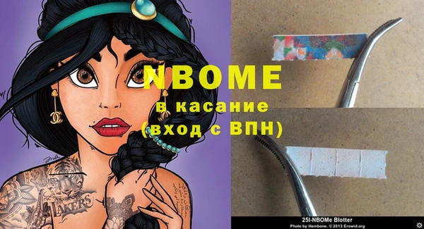 ПСИЛОЦИБИНОВЫЕ ГРИБЫ Куйбышев