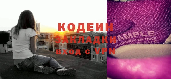 каннабис Кулебаки