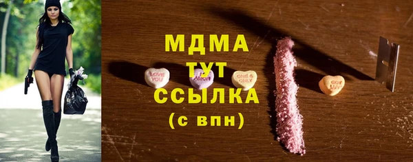 каннабис Кулебаки