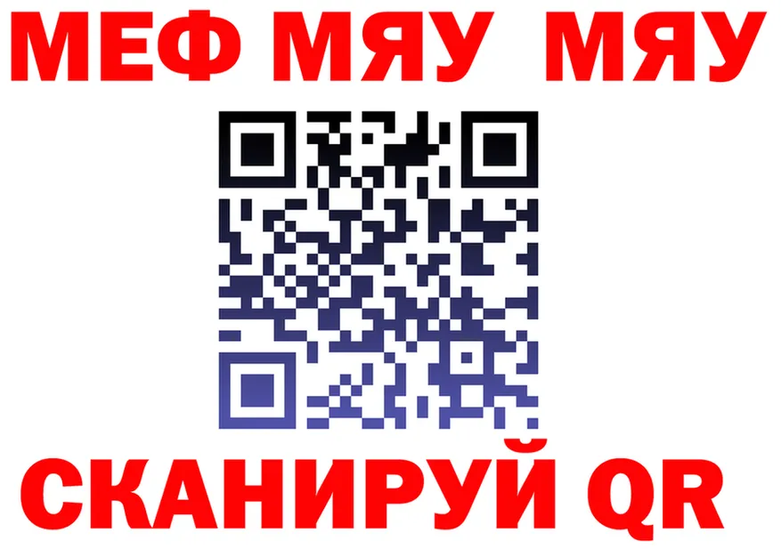 ГЕРОИН VHQ зеркало площадка omg Камышлов
