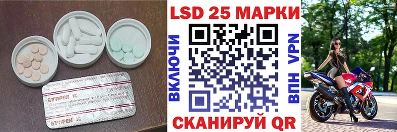 Купить где  Камышлов  ЛСД экстази кислота 