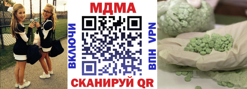 MDMA crystal Купить Камышлов