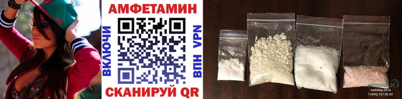 Первитин мет  Купить где  Камышлов 