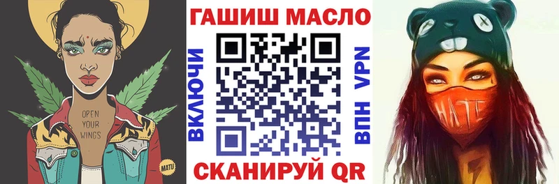 Купить закладки  Камышлов  ТГК жижа 